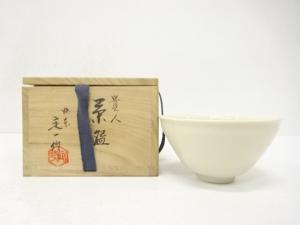 桶谷定一造　白　天目　茶碗